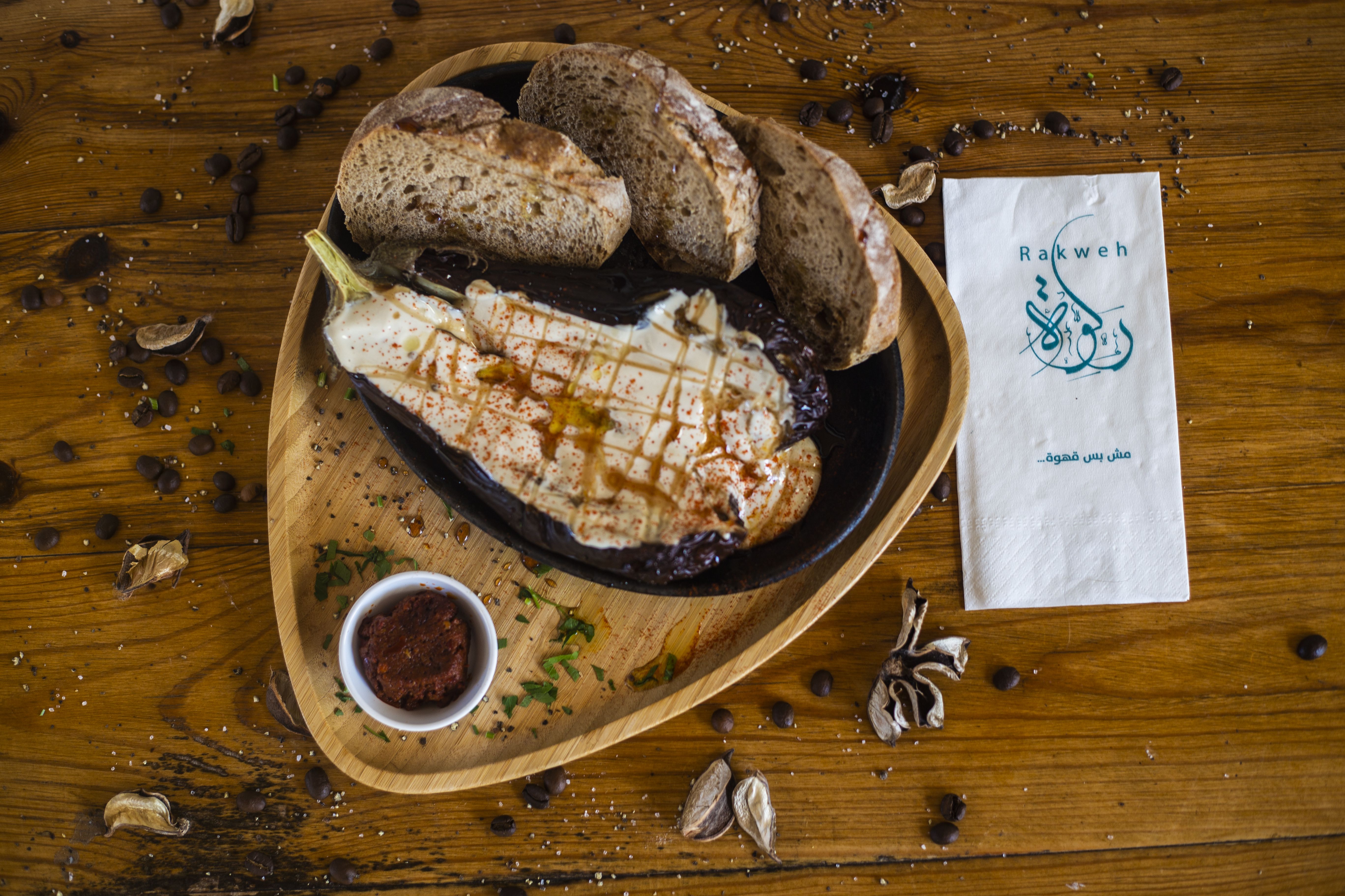 חציל \ باذنجان